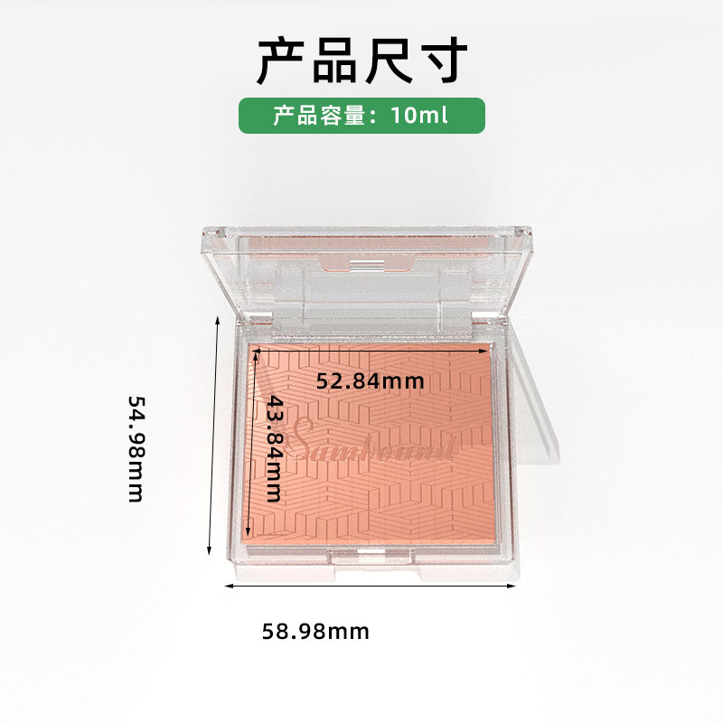 廠家定制全透明修容盒PET環(huán)保材質單色高光修容盒彩妝包材工廠