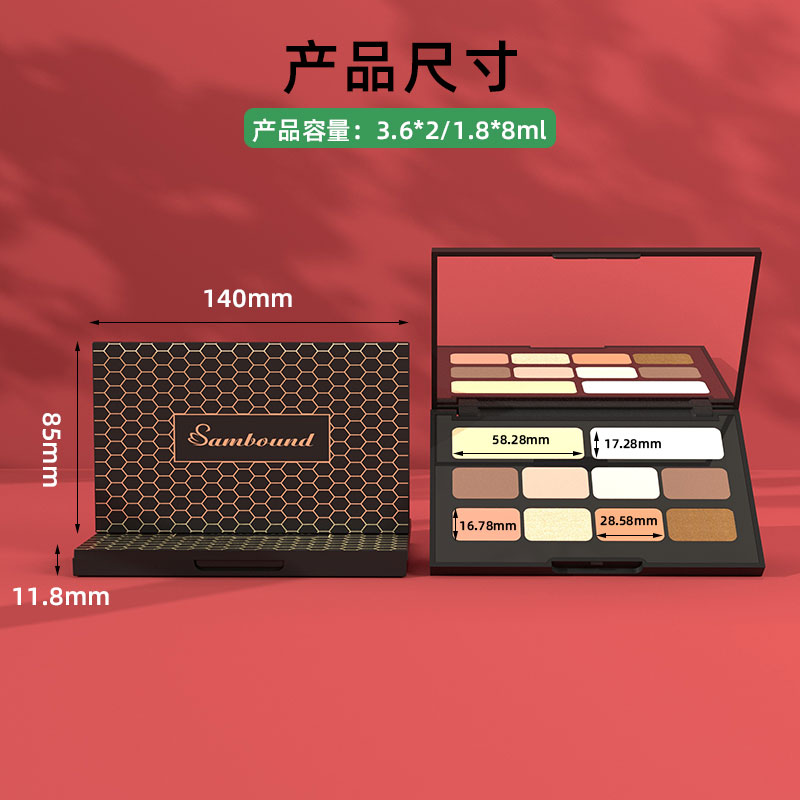 廠家批發(fā)亞黑色多色眼影空盤(pán)包材卡扣款可定制無(wú)LOGO彩妝包材空盒